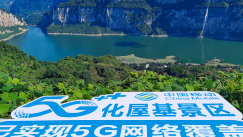Mݴ壺5G׌(sh)l(xing)`rֵ