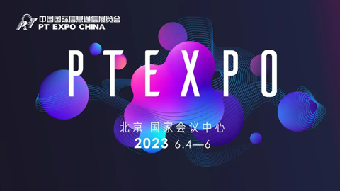 ۽2023ͨչ̽c