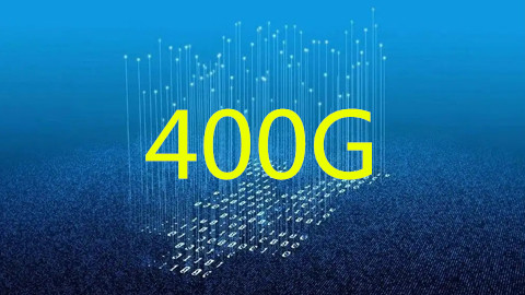 創(chuàng)新技術服務東數(shù)西算:400G提檔加速