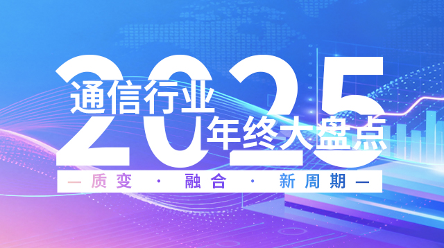 2025ͨ���ИI(y��)��K��P�c