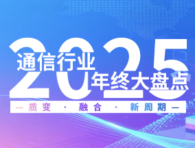 2025ͨ���ИI(y��)��K��P(p��n)�c(di��n)