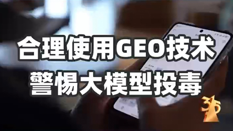 ����ʹ��GEO���g(sh��)�������ģ��Ͷ��