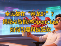 �w��ȤՄ����ʮһ��������OpenClaw��������Ƽ���g
