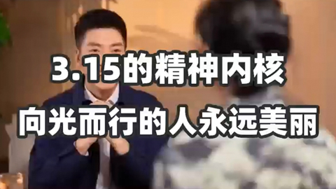 �����е������h(yu��n)������ʲô��3.15�ľ����(n��i)��