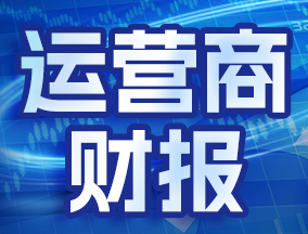 ICT�a(ch��n)�I(y��)2025��ȫ��I(y��)���P�c