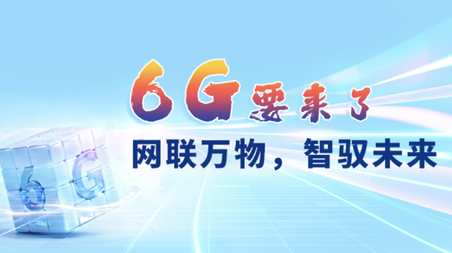 ���}��6GҪ�������W(w��ng)(li��n)�f�������Sδ��