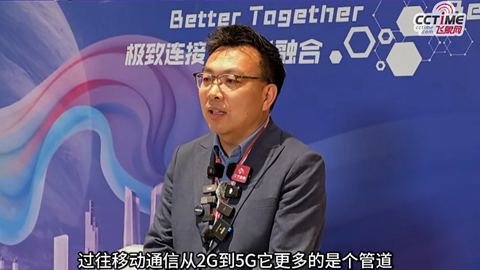 �Ͻ�����ǽ�܊��6G+AI���F(xi��n)�̘I(y��)�]�h(hu��n)