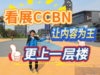 ��չCCBN��׌��(n��i)�ݞ�������һ�Ә�